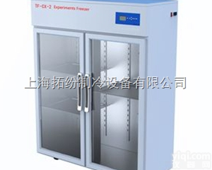 多规格  上海拓纷<em>层析</em>实验<em>冷柜</em>温度范围1～10℃<em>型号齐全</em>
