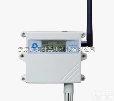 S505-RFC-I  GSP认证药品仓库 <em>温室大棚</em> 无线<em>温湿度</em><em>变送器</em>