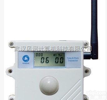 <em>S505-RFC-L  无线光照度变送器</em> 无线光照度传感器 农业大棚光照度监控
