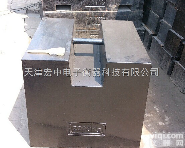 OCS-2T  <em>兰州</em>2吨铸铁<em>砝码</em>（<em>甘肃</em>2T标准<em>砝码</em>多少钱）