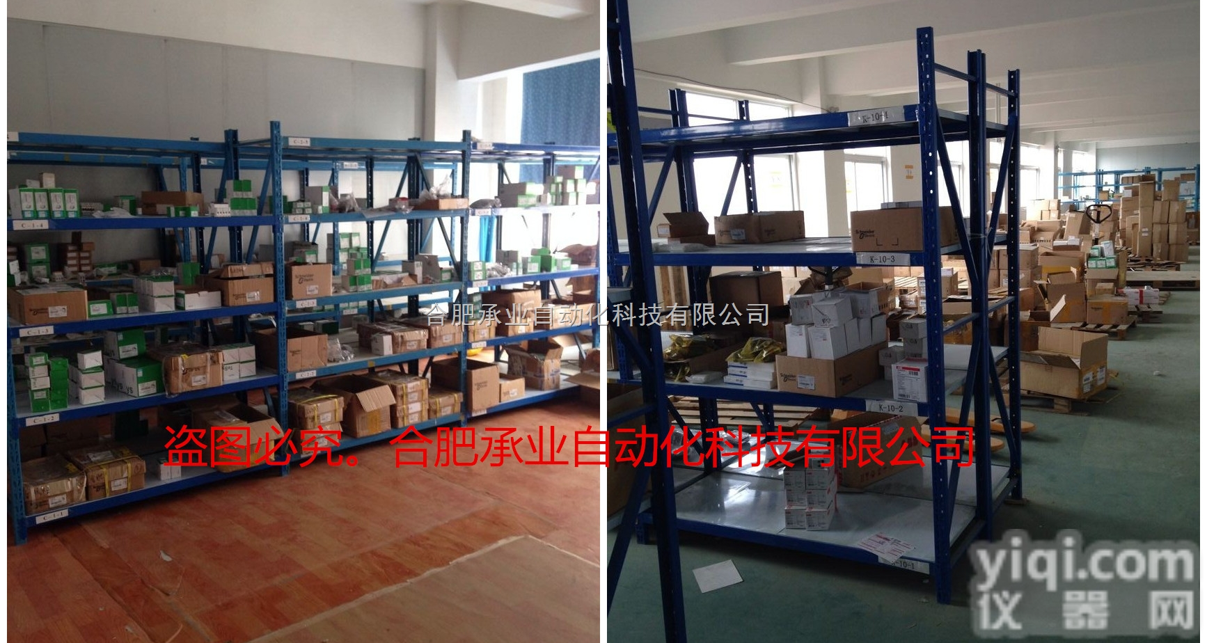 <em>施耐德</em>ATS软<em>起动</em>器  <em>施耐德</em>ATS软<em>起动</em>器安徽总代理