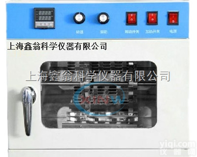 XW-LF-I  上海分子杂交仪|分子杂交箱|<em>分子杂交管</em>