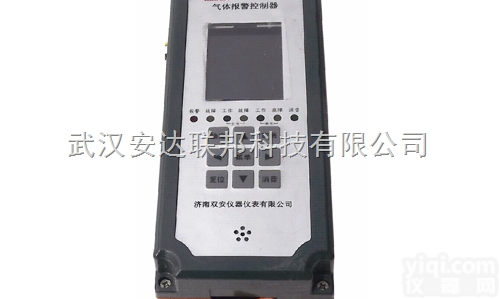 湖北英<em>山枣</em>阳多种毒性气体检测仪