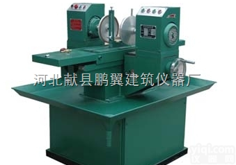 SCM-200<em>岩石</em>双<em>端面</em><em>磨光机</em>