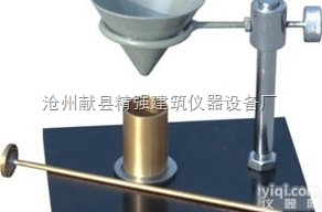 WX－2000型<em>自由</em><em>膨胀</em>度<em>测定仪</em>