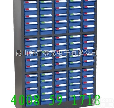 太仓75抽<em>零件</em>整理柜,  <em>吴江</em>75抽塑胶<em>零件</em>柜哪里有卖？