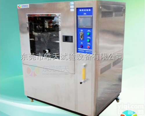 <em>箱式</em><em>淋雨试验</em>箱内外箱全不锈钢价格，<em>箱式</em><em>淋雨试验</em>箱