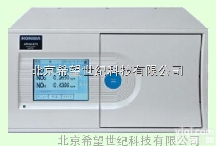 <em>大气污染监测用SO2监测仪</em>APSA-370