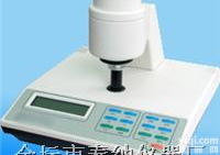 <em>WSD</em>-3  <em>全自动</em>白<em>度仪</em>