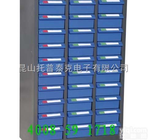 太仓30抽<em>零件</em>柜销售，  太仓30抽塑胶盒<em>铁皮柜</em>多少钱？