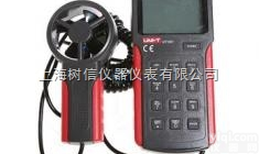优<em>利德</em>UT362<em>数字式</em><em>风速仪</em>