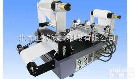 DPMC-2000  连续式热熔胶涂布贴合实验机/热熔胶涂布<em>贴合机</em>/热熔胶涂布机