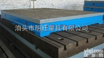 <em>齐全  装配铸铁平台</em>