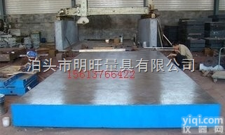 <em>齐全  装配铸铁平台</em>规格等级