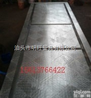 <em>齐全  装配铸铁平台</em>的用途