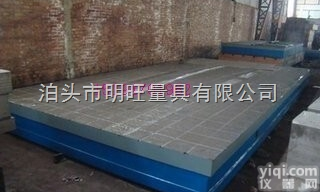 <em>齐全  装配铸铁平台</em>的详细介绍