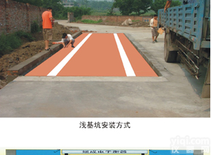 120吨<em>嘉兴</em><em>地磅</em>哪家强？？<em>嘉兴</em><em>地磅</em>热卖