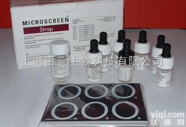 <em>去甲</em><em>肾上</em>腺素<em>放免</em>检测试剂盒