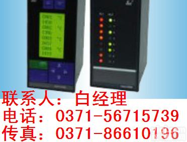 <em>巡检仪</em> SWP-LCD-MD807，<em>液晶</em>式多路<em>巡检仪</em>