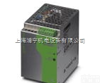 <em>德国</em><em>菲尼克斯</em>  PHOENIX电源现货<em>QUINT</em>-PS- 24DC/24DC/10