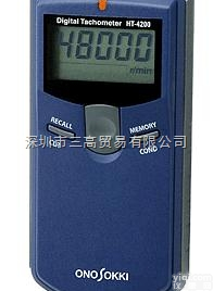 日本小野onosokki手握式<em>转速表</em>/接触<em>数字式</em><em>转速表</em>HT-3200