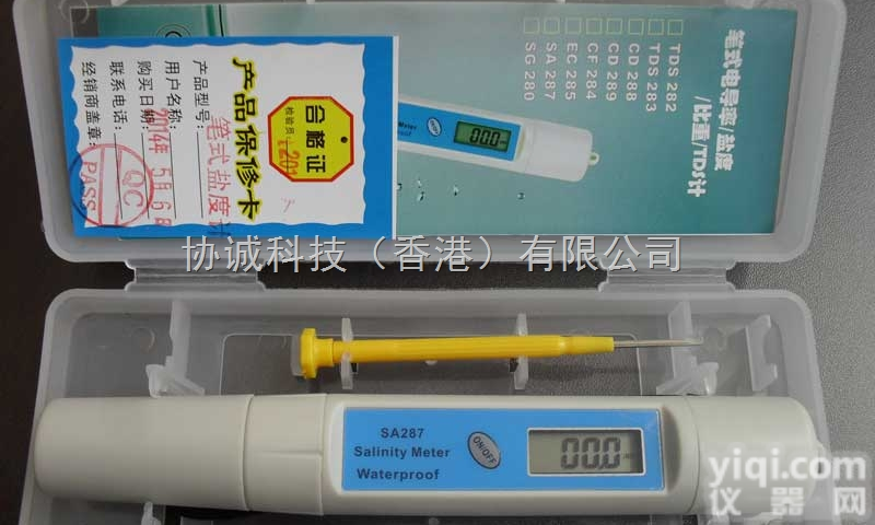 SA-287 <em> 笔式数显盐度计SA-287 盐度笔 海水盐度检测</em>