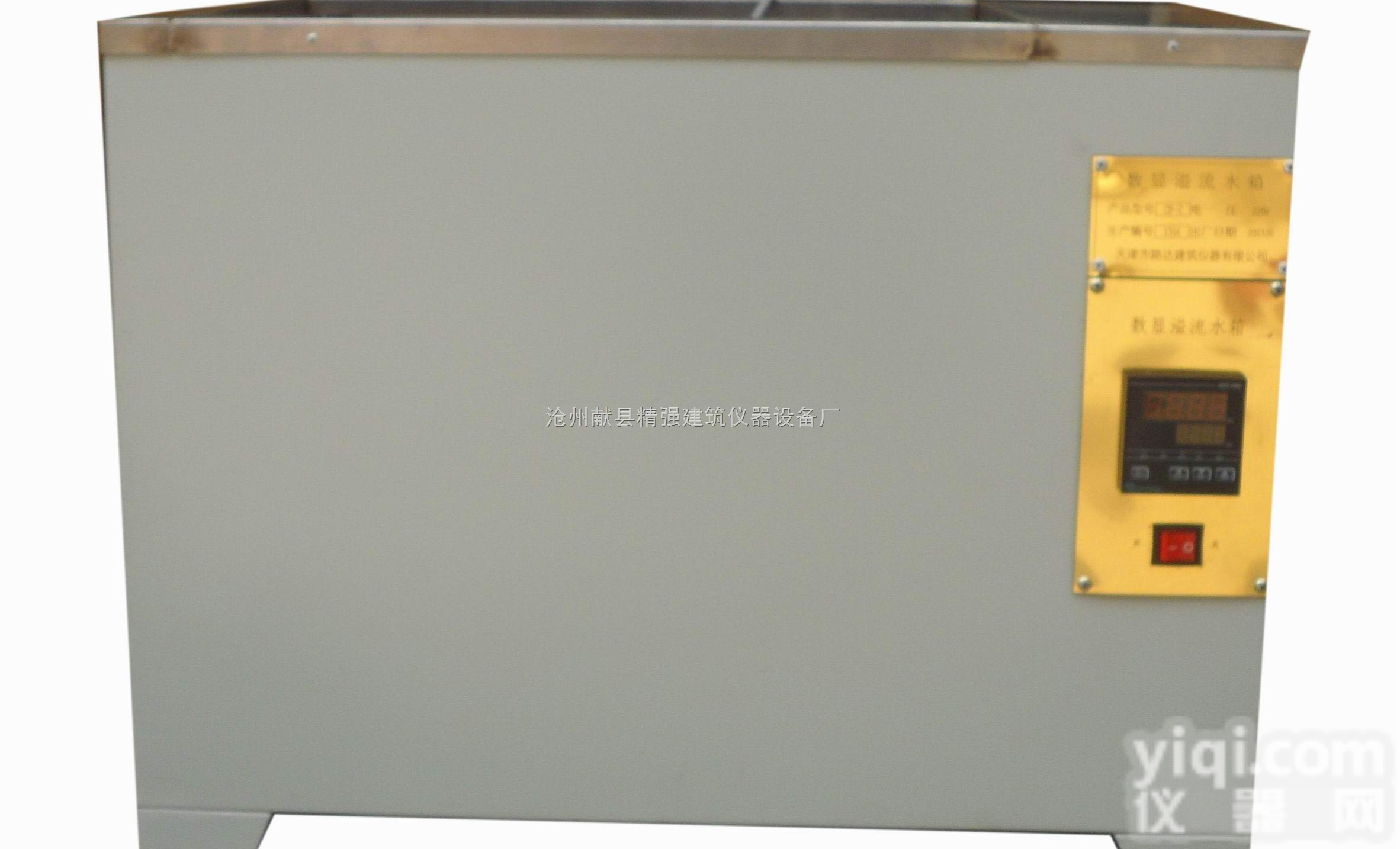 <em>数显</em><em>溢流</em><em>水箱</em>