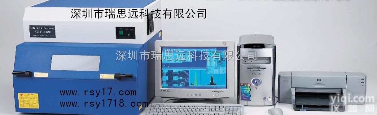 <em>XRF-2000  X射线测厚仪</em>维修