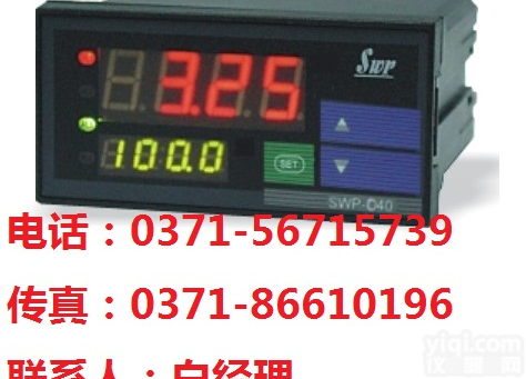 阀位<em>控制仪</em>，昌晖仪表，<em>SWP</em>-ND425