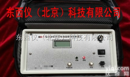 wi85196  wi85196 地下水位探测仪/全自动天然电场选频找水<em>探矿</em>物探<em>测量</em>仪