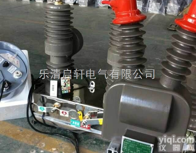 ZW32-12F/630  ZW32户外真空断路器价格、<em>型号</em>及<em>规格</em>