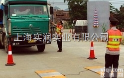 SCS-120T  <em>便捷</em>式称重<em>电子秤</em>-30吨80吨120吨手提式电子地磅秤