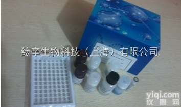 48T/96T人Elisa<em>试剂盒</em>  人瘦素（leptin）<em>ELISA</em><em>试剂盒</em>