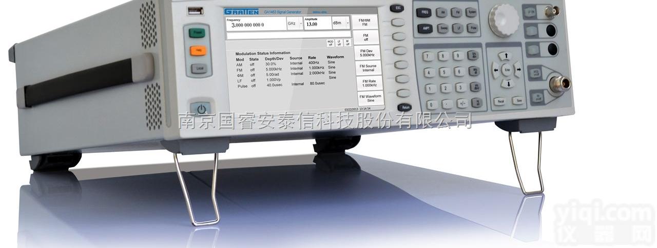 <em>GA1484A  国睿安泰信4GHZ信号发生器</em>厂价直销