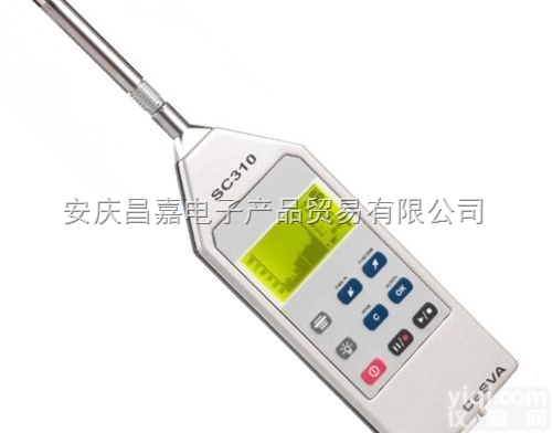 SC310实时频谱分析仪、23dB-140dB、USB、<em>蓝牙</em>、猫<em>传输</em>