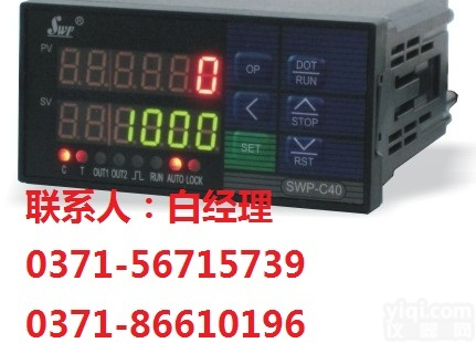 SWP-DS-C903，<em>计数器</em>，福建<em>昌晖</em>