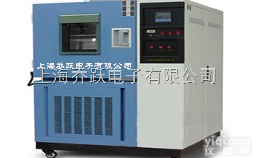 SHJ-A6  <em>衡阳</em>市<em>厂家</em>高低温试验箱乔跃专研 质量保证18321004082
