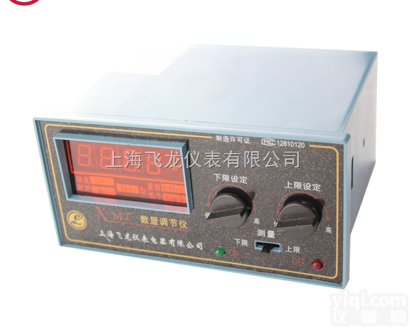 XMT-101  <em>烤箱</em>专用数显温度<em>控制仪</em>