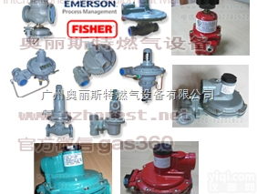 299H 299HS 133L 133H  <em>Fisher</em><em>调压器</em>,美国fisher减压阀