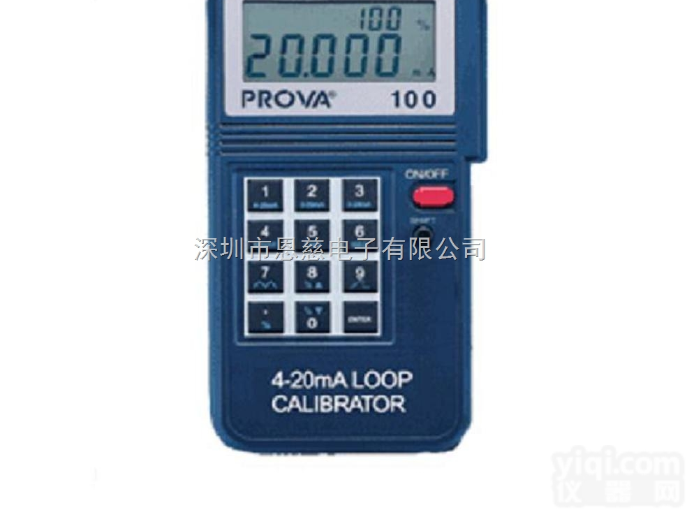 <em>PROVA</em>-<em>100</em>多功能<em>校正器</em>4-20 mA程控<em>校正器</em>台湾<em>PROVA</em>宝...