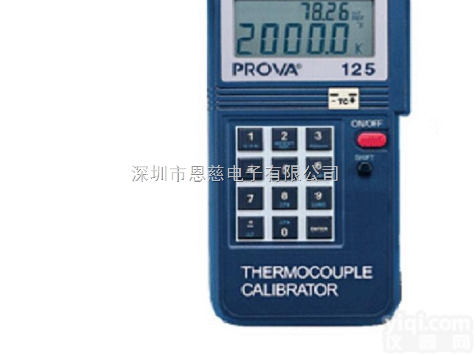 PROVA-125 <em>温度</em><em>校验仪</em> PROVA125 <em>温度</em><em>校正器</em> 台湾宝华