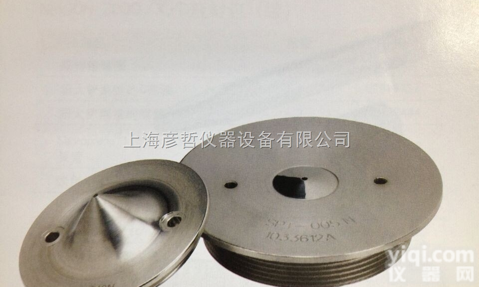 W1033612  <em>美国</em>PE采样锥和截取锥一级代理，<em>美国</em>PE耗材<em>质谱</em>仪耗材椎体常备现货报价