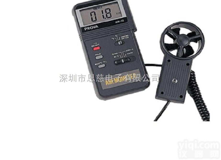 AVM-01风速计 <em>叶轮式</em>风速计 AVM01<em>风速仪</em> 风速表 宝华