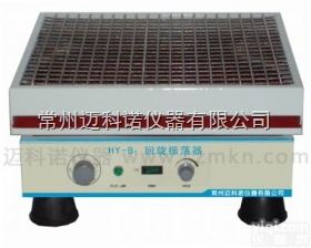 <em>回旋振荡器</em><em>回旋振荡器</em>