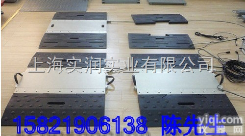 SCS  宝山区80吨<em>手提式</em><em>汽车衡</em>/80吨<em>轴重</em>电子秤