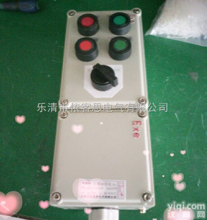 厂家直销 <em>送风机</em>冷却风机<em>防爆</em>操作柱BZC53-A2D2B1K1G<em>防爆</em>操...