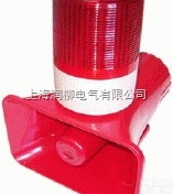 BC-3B  BC-3B天车<em>声光</em>电子<em>报警器</em> <em>声光</em>电子蜂鸣器 <em>声光</em><em>报警器</em>