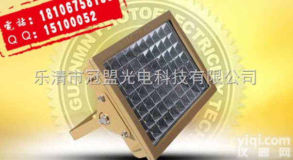 GMD系列  ccd97<em>方形</em>led<em>防爆</em><em>泛光灯</em>|丹东