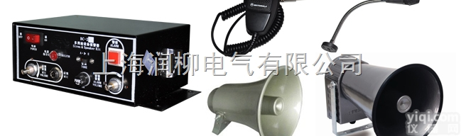 BC-2  BC-2多<em>用途</em>喊话<em>报警器</em> 讯响器 喊话<em>报警器</em>