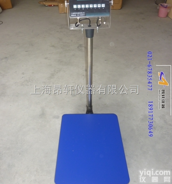 TCS  <em>75</em>公斤（<em>kg</em>）防爆电子台秤  报价